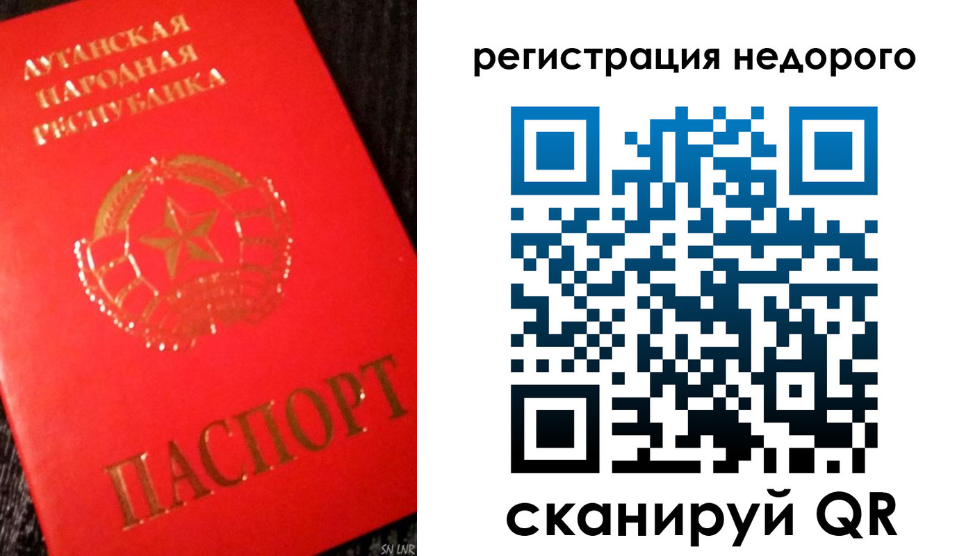 прописка иностранных граждан в Копейске