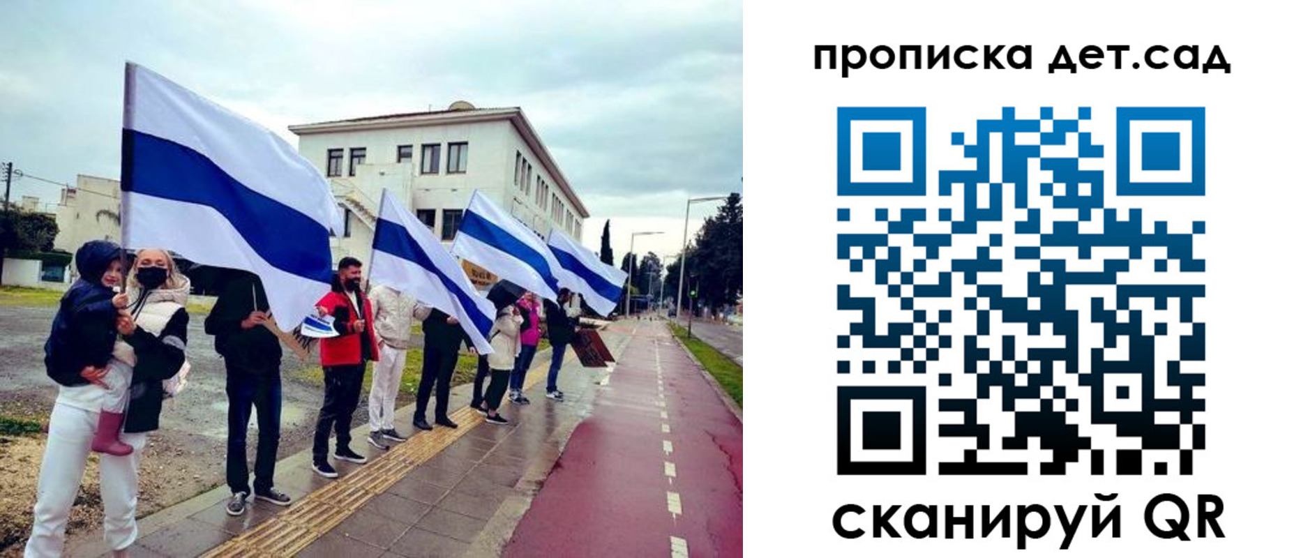 прописка от собственника в Копейске